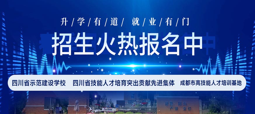 四川理工技师学院教师工资待遇怎么样