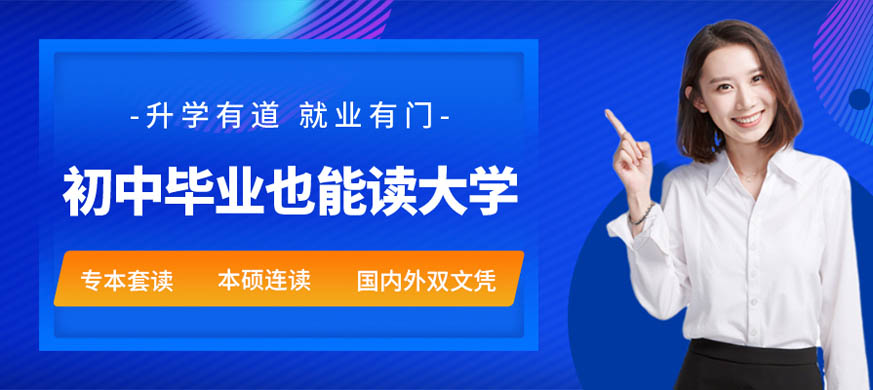 四川五月花技师学院是中专还是大专,毕业拿什么学历文凭