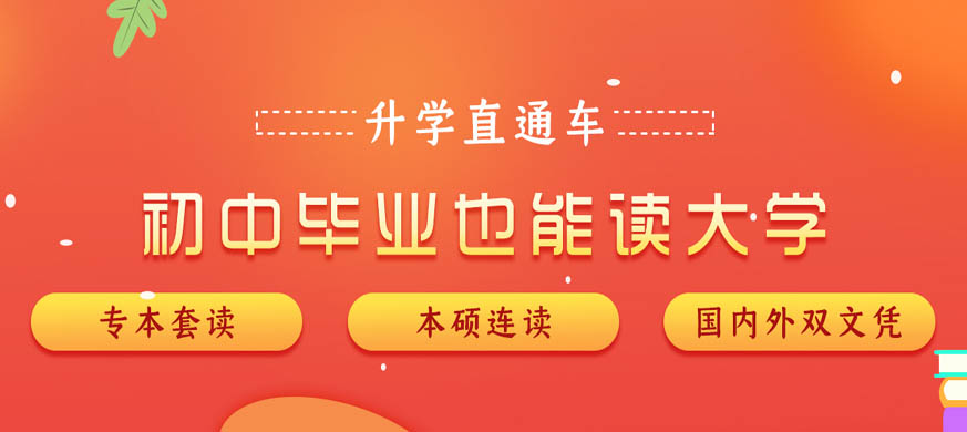 四川五月花技师学院是大专吗|五月花大专毕业证样本|成都五月花是大学吗