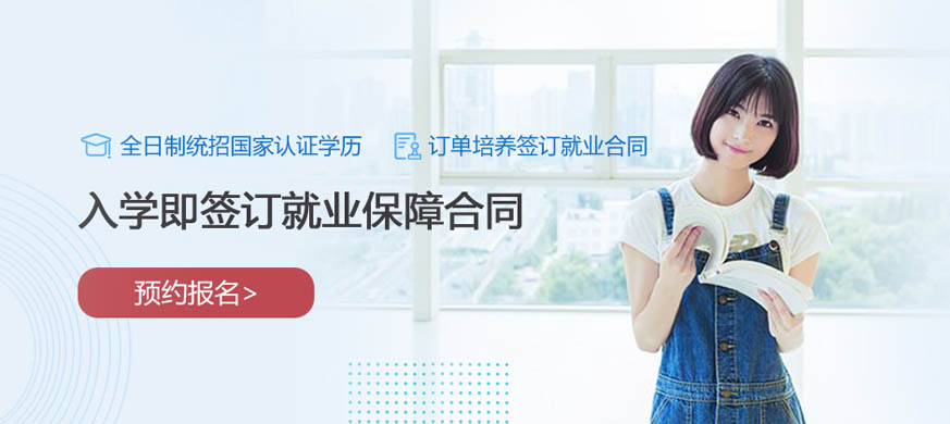 四川五月花技师学院金堂校区地址|金堂五月花学校怎么样