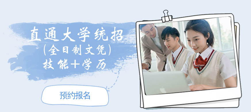 四川五月花技师学院有几个校区,郫县团结校区|金堂校区|康定分校